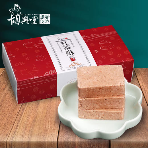 【徽州四大名点】红茶酥230g/盒 商品图0