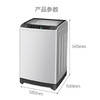 海尔（Haier）洗衣机EB100Z139 商品缩略图12