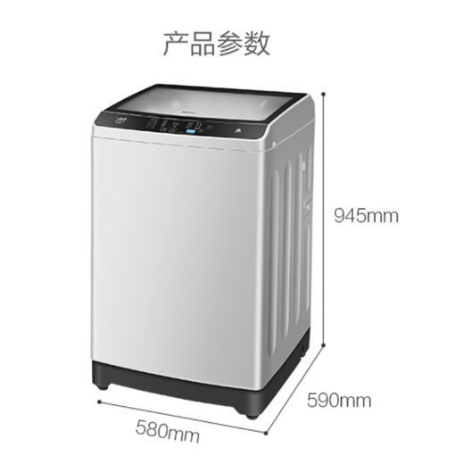 海尔（Haier）洗衣机EB100Z139 商品图12