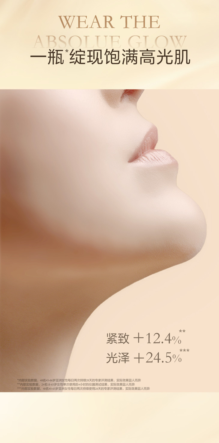 0430菁纯面霜 (2).jpg