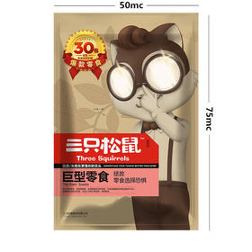 【食品酒水】三只松鼠组合宠爱超大包小吃休闲食品巨型零食大礼包