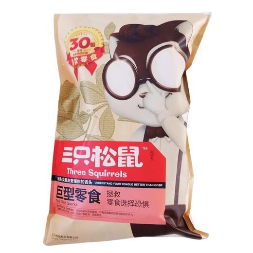 【食品酒水】三只松鼠组合宠爱超大包小吃休闲食品巨型零食大礼包 商品图2