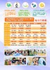 2021西安新知小学暑假科学营【物质千百变】课程 21.X.Z.D.16 商品缩略图1