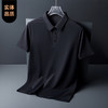 【服饰鞋包】夏季商务休闲无痕冰丝短袖t恤polo衫 商品缩略图1