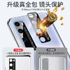 【手机保护壳】适用护镜华为nova7手机壳x50双面玻璃万磁王reno4超薄磁吸p40/a72 商品缩略图1