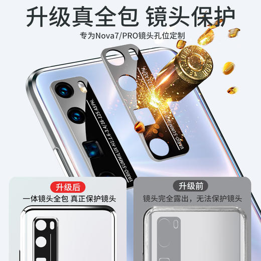 【手机保护壳】适用护镜华为nova7手机壳x50双面玻璃万磁王reno4超薄磁吸p40/a72 商品图1