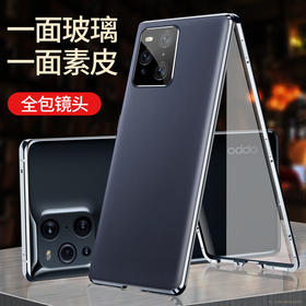 【手机壳】适用于OppofindX3手机壳镜头全包防摔oppofindx3pro保护套OPPO3壳