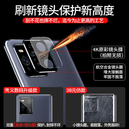 【手机壳】适用于OppofindX3手机壳镜头全包防摔oppofindx3pro保护套OPPO3壳 商品图2