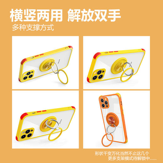 【手机壳】适用iphone12双指环支架透明手机壳 苹果11pro手机壳四角防摔创意 商品图1