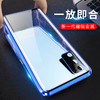 【手机保护壳】适用护镜华为nova7手机壳x50双面玻璃万磁王reno4超薄磁吸p40/a72 商品缩略图2