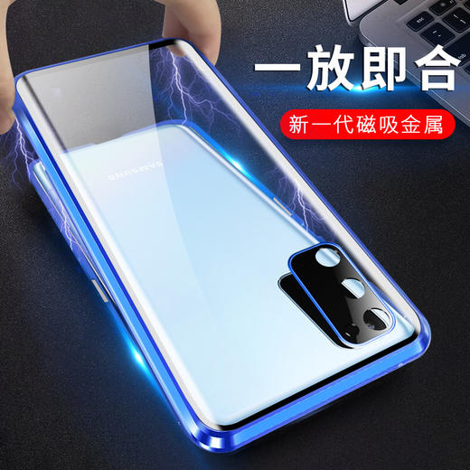 【手机保护壳】适用护镜华为nova7手机壳x50双面玻璃万磁王reno4超薄磁吸p40/a72 商品图2