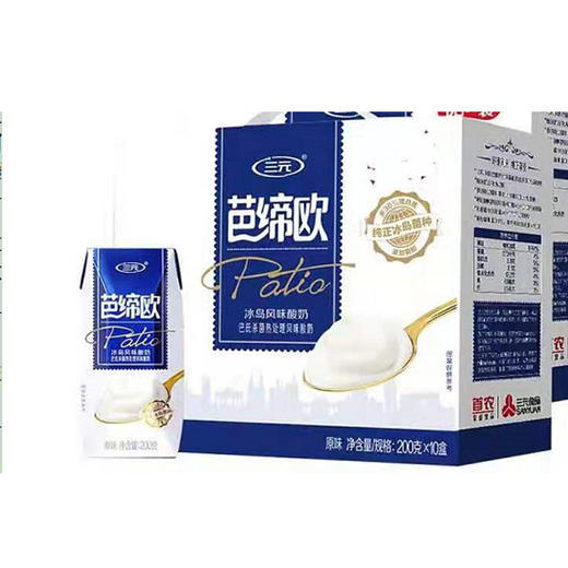【28.5元/箱】三元芭缔欧冰岛风味酸奶200g*10（040274401） 商品图0