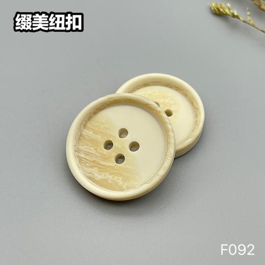 F092(整包购买) 商品图1