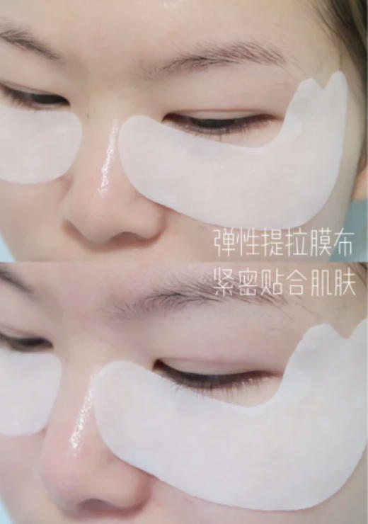 SPA蓝蛇毒眼膜 商品图4