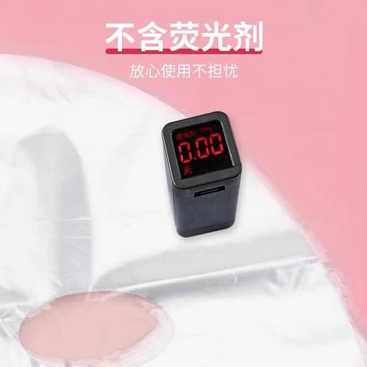 【500片 】一次性美容保鲜膜贴 商品图2