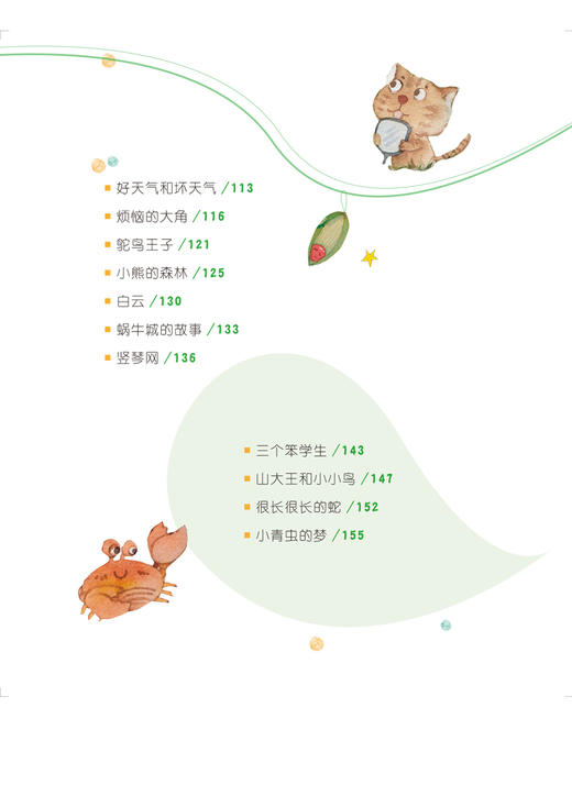 老火车头的故事 商品图3