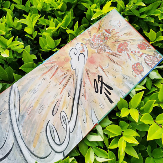 2021假期读好书 从前有个筋斗云 西游记儿童绘本书幼儿园书籍3-4-5-6岁宝宝阅读本图书连环画绘图本亲子早教绘本故事书幼儿睡前故事读物全套 商品图1