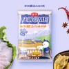 海天云贵酸汤风味火锅底料100g*2 商品缩略图0