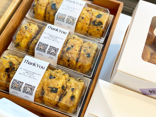 【肉松小贝】 商品图1