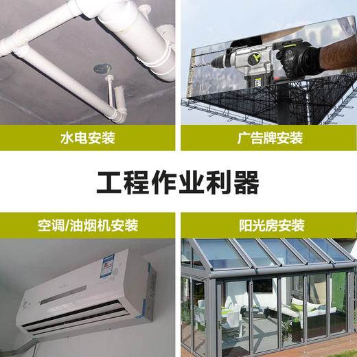 【威粉福利购】威克士工业无线充电式电锤WU388 锂电冲击多功能大功率电捶电镐 商品图2