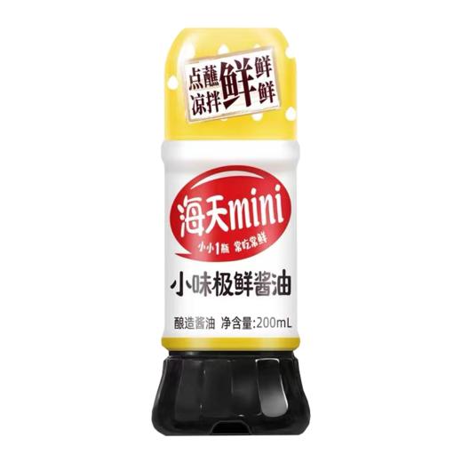 海天小味极鲜200ml 商品图3