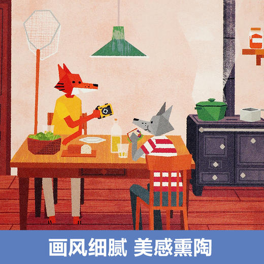 乐乐趣精装绘本-爱探险的狐狸先生（2册） 商品图4