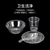 喇叭花一次性水晶餐具四件套装酒席火锅烧烤野餐家用杯碗碟勺100套 商品缩略图2
