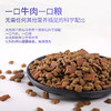 麦富迪双拼粮10kg风干牛肉小型成犬粮 商品缩略图3