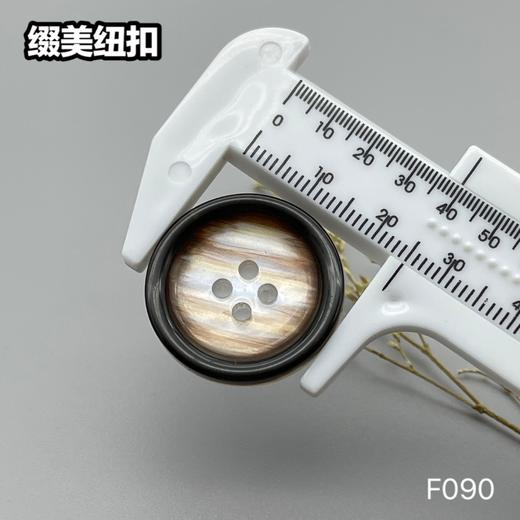 F090(整包购买) 商品图11