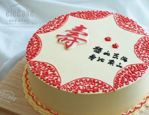 手绘祝寿蛋糕 商品图1