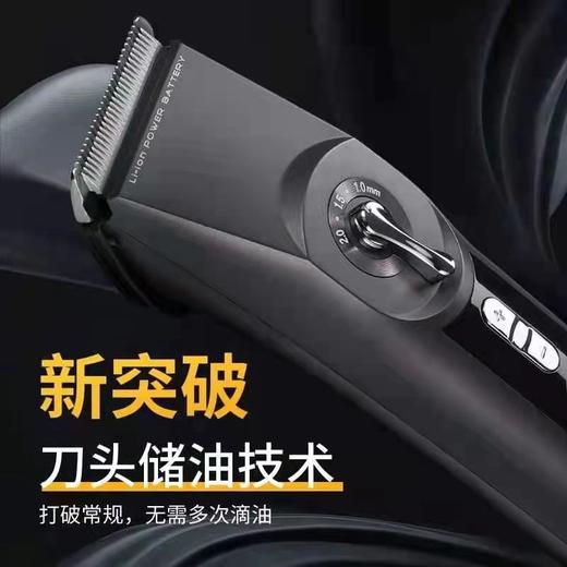 科德士电推CHC925绅士黑 商品图2