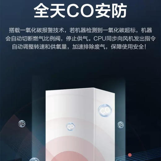 海尔（Haier）壁挂炉LL1PBD26-HN1(适用50-180平方) 商品图13