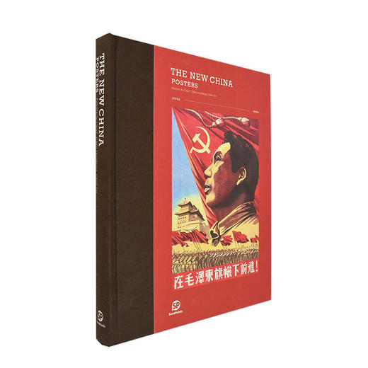 【sendpoints】中国海报 1950~1990 THE NEW CHINA: POSTERS 广告宣传画 英文原版图书书籍 商品图1