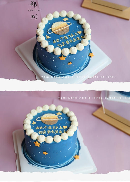 最漂亮的星⭐ 商品图2