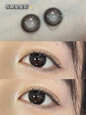 年抛 Medusee  极简星星眼黑  14.0/13.4着色