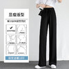 阔腿裤女夏季薄款裤子大码胖mm200斤高腰垂感宽松显瘦休闲裤 商品缩略图1