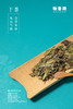 贡眉 | 恒春源  天宝.贡藏  2018年有机特级贡眉+一级贡眉300g 商品缩略图4