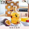 MissBerry贝瑞甜心果酒 水果发酵女士低度微醺果酒300ml*2瓶 商品缩略图5