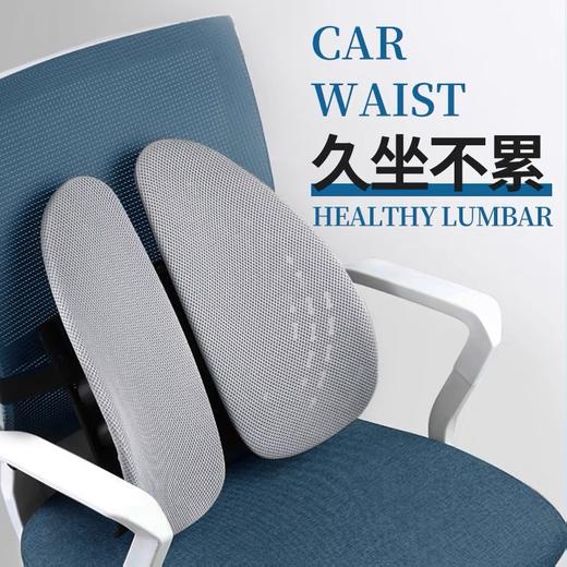 新款双背腰靠垫夏季通风按摩腰靠汽车护腰靠垫办公室座椅靠背腰托 商品图3
