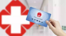 父母没有社保怎么办？有保险可以代替社保吗？