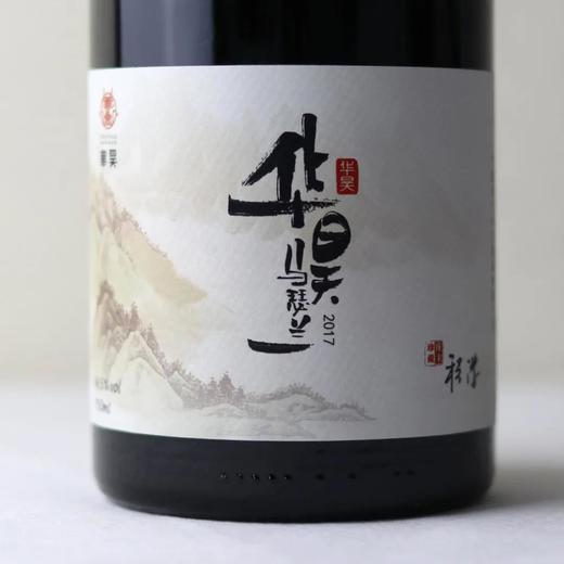 華昊·马瑟兰干红葡萄酒 商品图1