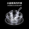喇叭花一次性水晶餐具四件套装酒席火锅烧烤野餐家用杯碗碟勺100套 商品缩略图0