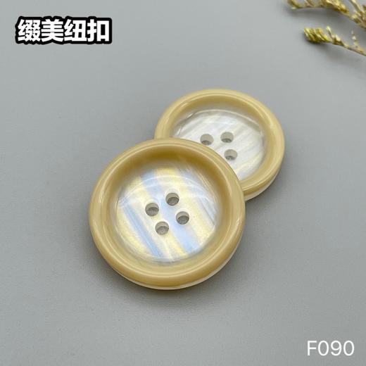 F090(整包购买) 商品图1