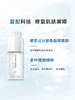 YANKO漾格肌活眼霜淡化黑眼圈细纹15ml眼霜黑眼圈去眼袋淡化眼纹护肤品 商品缩略图1