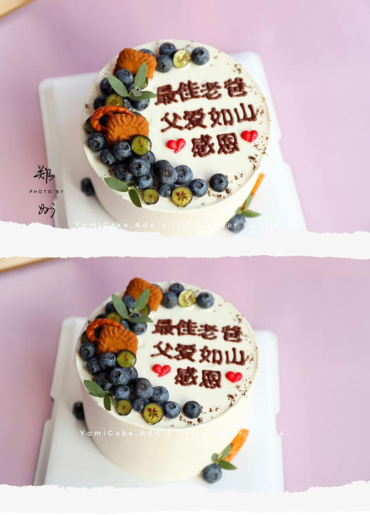 简约文字蛋糕（下单时请留言您需要写的内容） 商品图3