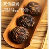 新会陈皮龙珠普洱熟茶品鉴装（柑普龙珠5颗装约40g） 商品缩略图2