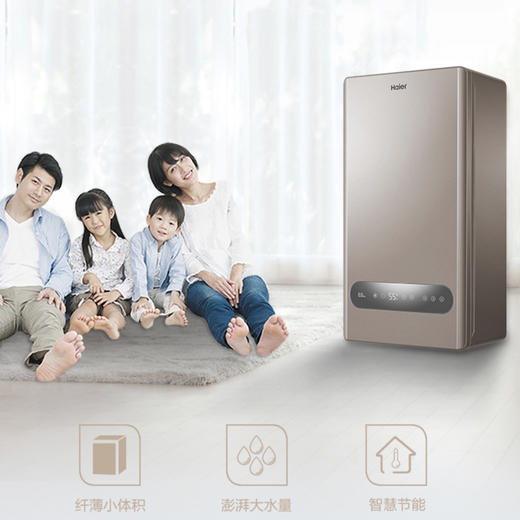 海尔（Haier）壁挂炉L1PB26-HM(T) 适用（50-180平） 商品图6