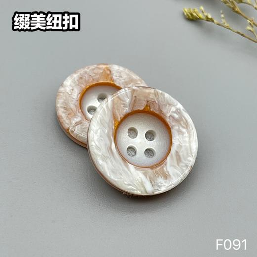 F091(整包购买) 商品图2