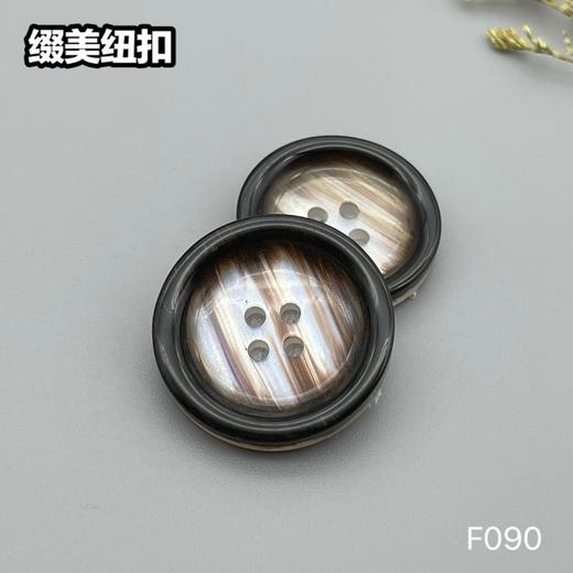 F090(整包购买) 商品图7