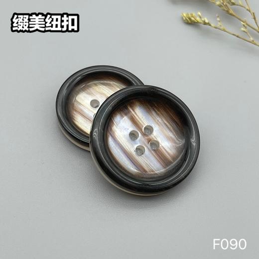 F090(整包购买) 商品图8
